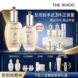 后Whoo天气丹水乳7件套335ml化妆品护肤品套装礼盒女士生日礼物