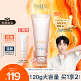 芙丽芳丝洗面奶男女士氨基酸洁面乳净澈控油洗面霜 120g