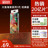 碧芭宝贝大鱼海棠纸尿裤L38片(9-14kg)尿不湿 干爽透气大吸量 秋冬不闷