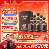 古井贡酒 年份原浆献礼 浓香型白酒 45度 500ml*6瓶 整箱装