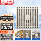 潜水艇（Submarine）LTK50-10大排量防臭地漏铜镀镍 奶油风 淋浴四防地漏50管径