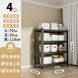 UOEN厨房置物架多层落地收纳架多功能家用货架层架微波炉烤箱架子锅架