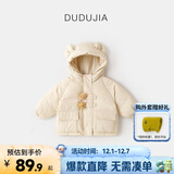 嘟嘟家儿童棉服防风秋冬男童加厚外套女童棉袄连帽保暖宝宝衣服冬季童装 卡其 90