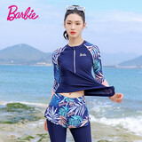 芭比防晒游泳衣女分体两件套保守显瘦长袖长裤潜水女士海边度假泳装