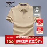 七匹狼短袖T恤男士T恤时尚中青年翻领商务休闲小狼标刺绣Polo男装