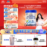 君乐宝(JUNLEBAO)乐铂 3段幼儿配方奶粉808克(12-36个月龄) 含OPO结构脂