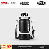 SIMELO施美乐吨杯吨桶男大容量运动水杯女直饮吸管保温吨水壶 太空黑直饮+吸管(保温款) 1500ml