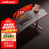 andaseaT安德斯特实木电脑桌电竞桌管内走线实木桌 未来Max带灯双电机2米