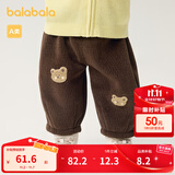 巴拉巴拉童装宝宝裤子婴儿长裤秋冬儿童加绒裤休闲裤保暖男童女童 焦糖棕51126 73