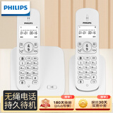 飞利浦（PHILIPS）无绳电话机 无线座机 子母机 办公家用 屏幕白色背光 持久待机 DCTG186（1+1）白色