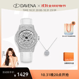 Davena【鞠婧祎同款】蒂玮娜五芒星手表女满天星轻奢手表生日礼物送女友 银色白带-项链对开礼盒