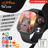 小天才酷盖电话手表微信高清视频5G全网通插卡防水防摔GPS定位小学初高中生学生青少年适用于小米机 钛黑 256G高效处理器+护眼屏+华芯定位+NFC 超薄机身+GPS定位导航+流畅不发烫