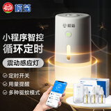 榄菊电蚊香液3瓶150晚+1小夜灯智能器无香定时电蚊香基孔肯雅热驱蚊液