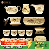 金镶玉功夫茶具整套装陶瓷茶壶茶杯送人礼品盒高档羊脂玉白瓷 世外桃源