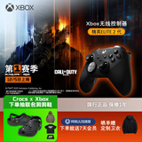 微软（Microsoft）【明星同款】Xbox无线游戏手柄Elite 2精英2代二代 无线控制器 蓝牙自定义 PC/平板/手机 空洞骑士