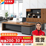 YOE.FTY优宜老板桌办公桌董事长大班台领导电脑桌单人工作台经理桌总裁桌 大叶胡桃+铁灰色（左副柜） 1.6*0.8米老板桌