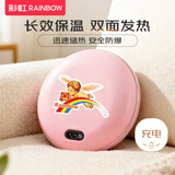 彩虹暖手宝充电式暖手器电热暖手炉无水电热饼加送随机颜色隔热套 粉色大号【尺寸约19.2cm 】
