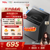 TCL 10公斤新风抗菌除螨波轮洗衣机全自动家用 懒人一级能效 家电国家补贴 以旧换新 送装一体B100V2R
