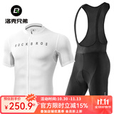 洛克兄弟（ROCKBROS）夏季骑行服套装男女山地公路自行车衣服单车装备 白色背带裤套装（轻薄款） M