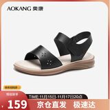 奥康（Aokang）妈妈鞋凉鞋夏季百搭舒适软底女凉鞋平底女鞋1224821023黑36码