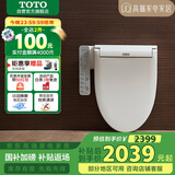TOTO卫浴智能马桶盖全功能加热冲洗卫洗丽TCF8744EC#W(03-A)国家补贴