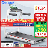 华为智选鸿蒙智选跑步机家用降噪可折叠走步机亿健精灵S7免安装宽大跑台