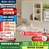 恒洁金属柜2.0七层铝合金不锈钢大储物防霉防潮陶瓷一体盆浴室柜6106 【91cm美妆收纳镜柜】浅杏
