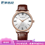 罗西尼（ROSSINI）生日礼物罗西尼手表启迪系列新品情侣男表商务风石英表皮带腕表 棕色皮带男表619903G01G