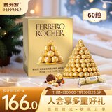 费列罗 巧克力礼盒 4粒*15条 60粒750g分享装 榛果威化喜糖糖果生日礼物