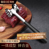 拜杰双面实心肉锤松肉锤多功能牛排锤锤肉器敲肉锤打肉锤牛肉锤敲肉锤