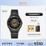 美度（MIDO）瑞士手表 指挥官 幻影款 商务休闲 黑钢 机械钢带男表送男友