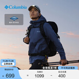 Columbia蒋奇明同款哥伦比亚户外情侣防水冲锋衣全天候徒步连帽外套XE5743 478 海军蓝 XXL(190/104A)