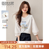 熙世界（sllsky）灯笼七分袖印花T恤女秋2025新款时尚减龄中袖天丝体恤上衣 流沙白 M