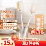 LYNN长柄杯刷奶瓶刷子【刷头可替换】洗杯子神器茶杯清洁刷 1柄3刷头