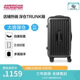 美旅箱包行李箱28英寸深仓拉杆箱多彩旅行箱果冻箱炭灰色BB5trunk密码箱包
