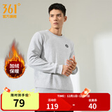 361°运动卫衣男秋冬季新款圆领套头运动上衣男百搭服饰御寒保暖 【加绒男】浅瓦花灰 M
