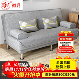 徽月 多功能折叠沙发床两用简易三人位小户型客厅租房家具懒人沙发 推荐烟灰麻布 升级可拆2米长1.2米宽2扶手2腰枕