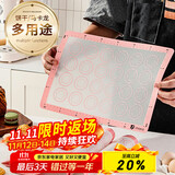 杰凯诺硅胶烤垫耐高温饼干模具烘焙模具曲奇马卡龙网格垫 27.5*27.5cm