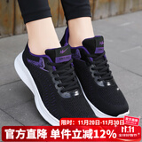 双星八特运动鞋女鞋子春秋季飞织网面舒适轻便透气休闲缓震耐磨跑步旅游鞋
