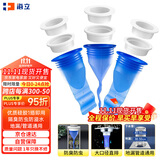 海立硅胶地漏防臭芯卫生间洗衣机手盆下水管道密封塞防臭封口神器D3