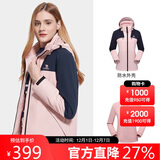 骆驼冲锋衣男女款三合一可拆登山外套118童话粉/深蓝，女M