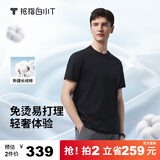 拇指白小T三代水云棉短袖纯棉T恤男白小丅百搭免烫打底衣服 黑色男款 3XL