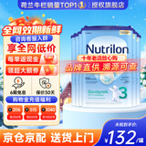 荷兰牛栏（Nutrilon）诺优能婴幼儿配方奶粉HMO+益生元荷兰原装进口 800g 3段6罐【购物金省40+大额劵