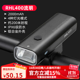 洛克兄弟（ROCKBROS）自行车灯前灯夜骑行强光手电筒USB充电防雨山地车户外 RHL400流明(日常使用 升级推荐)