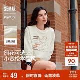 森马（Semir）史努比系列卫衣女卡通落肩宽松衣服个性秋设计感图案101524116009