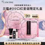 兰蔻菁纯丝绒雾面唇膏#09 烤栗秋口红礼盒套装礼物生日送女友圣诞礼物