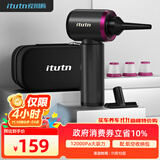 爱图腾itutn车载吸尘器无线大吸力吹吸两用车用手持吸尘器汽车内小型迷你随手吸家用电脑桌面清灰除尘