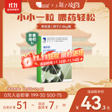 海乐妙猫咪体内驱虫药2-8kg（一片装）成猫打虫药防治寄生虫猫用