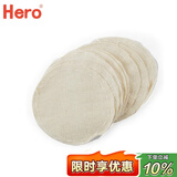 Hero产品配件 虹吸壶灯芯上壶下壶滤布过滤器 虹吸壶滤布-10片装