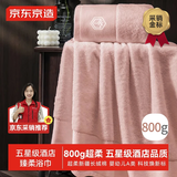 京东京造 800g超厚臻柔浴巾 五星级酒店A类成人加大加厚浴巾 单条 樱桃粉